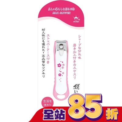 BELLEMADAME 貝麗瑪丹CR923 花漾指甲剪S-1入