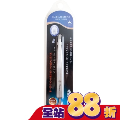 BELLEMADAME - 貝麗瑪丹CR251粉刺輔助夾-1入