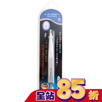 BELLEMADAME 貝麗瑪丹CR251粉刺輔助夾-1入