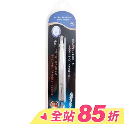 BELLEMADAME 貝麗瑪丹CR251粉刺輔助夾-1入