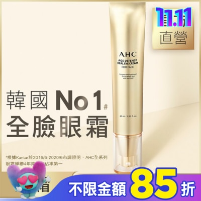 AHC AHC黃金逆時超導胜肽緊緻全臉眼霜40ml
