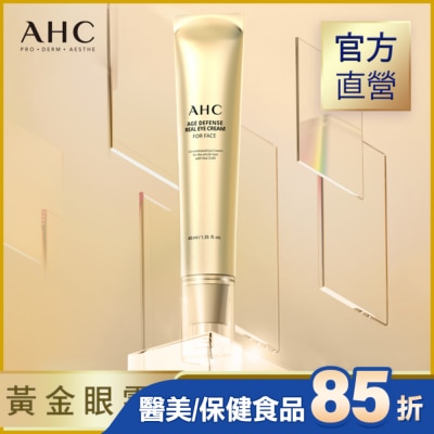 AHC AHC黃金逆時超導胜肽緊緻全臉眼霜40ml