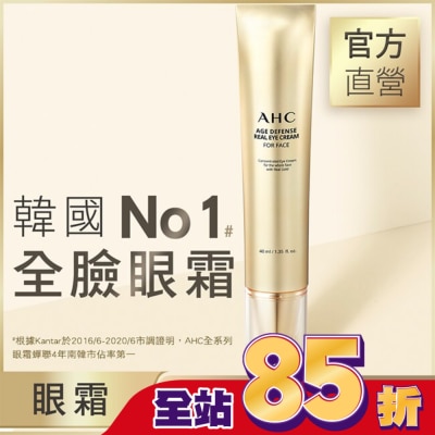 AHC AHC黃金逆時超導胜肽緊緻全臉眼霜40ml