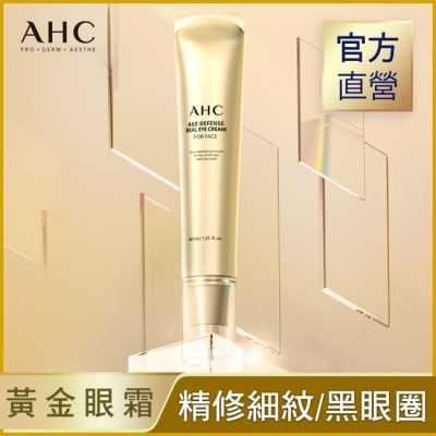 AHC AHC黃金逆時超導胜肽緊緻全臉眼霜40ml