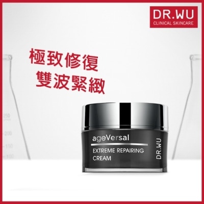 DR.WU DR.WU超逆齡修復精華霜50ML