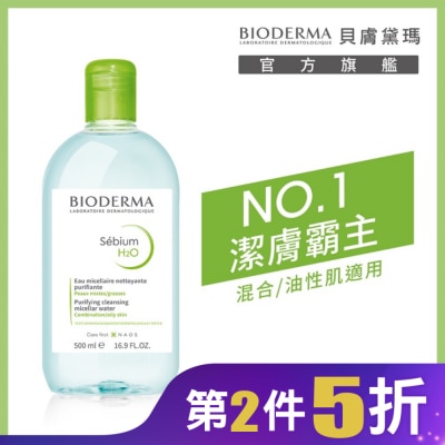 BIODERMA 貝膚黛瑪平衡控油潔膚液500ml