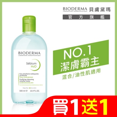 BIODERMA 貝膚黛瑪平衡控油潔膚液500ml
