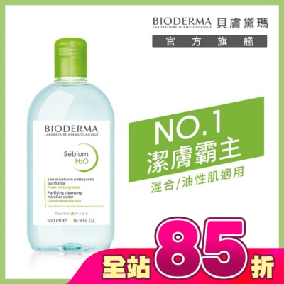 BIODERMA 貝膚黛瑪 - 貝膚黛瑪平衡控油潔膚液500ml