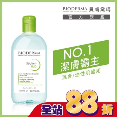 BIODERMA 貝膚黛瑪 貝膚黛瑪平衡控油潔膚液500ml