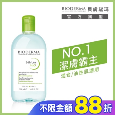 BIODERMA 貝膚黛瑪 貝膚黛瑪平衡控油潔膚液500ml