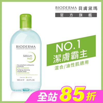 BIODERMA 貝膚黛瑪 - 貝膚黛瑪平衡控油潔膚液500ml