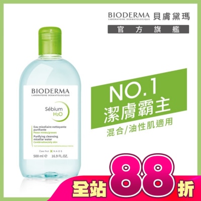BIODERMA 貝膚黛瑪 - 貝膚黛瑪平衡控油潔膚液500ml