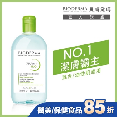 BIODERMA 貝膚黛瑪 貝膚黛瑪平衡控油潔膚液500ml