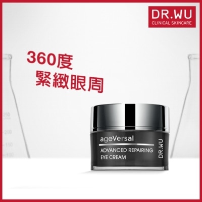 DR.WU DR.WU超逆齡多肽修復眼霜15ML