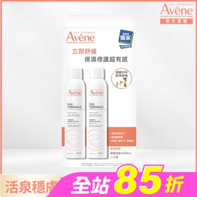 Avene 雅漾 - 雅漾舒護活泉水二入組(300ml+300ml)