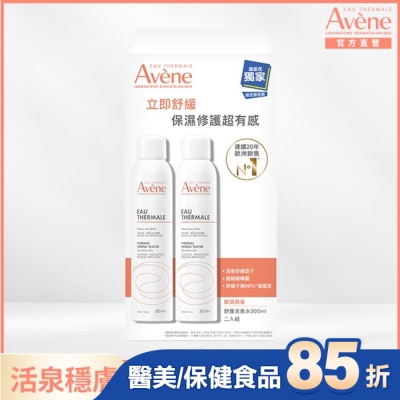 Avene 雅漾 雅漾舒護活泉水二入組(300ml+300ml)