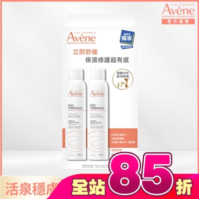 Avene 雅漾 - 雅漾舒護活泉水二入組(300ml+300ml)