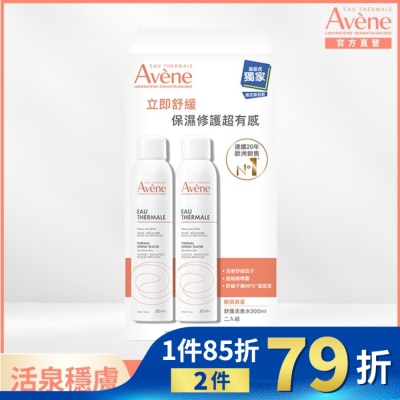 Avene 雅漾 雅漾舒護活泉水二入組(300ml+300ml)
