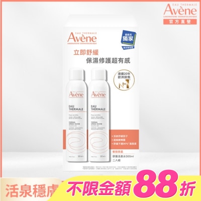 Avene 雅漾 - 雅漾舒護活泉水二入組(300ml+300ml)
