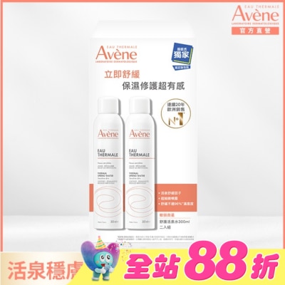 Avene 雅漾 - 雅漾舒護活泉水二入組(300ml+300ml)