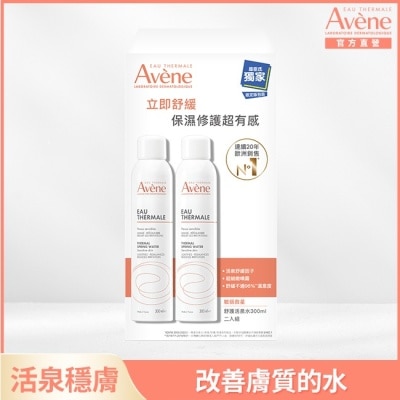 Avene 雅漾 雅漾舒護活泉水二入組(300ml+300ml)