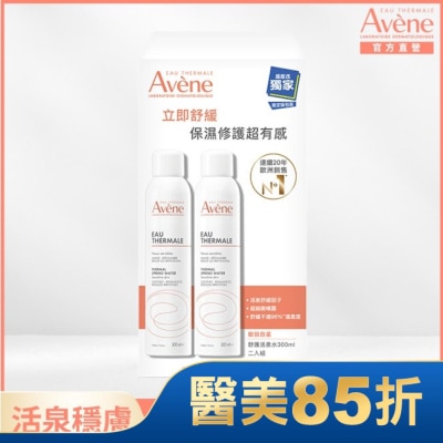 Avene 雅漾 雅漾舒護活泉水二入組(300ml+300ml)