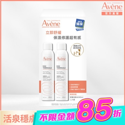 Avene 雅漾 - 雅漾舒護活泉水二入組(300ml+300ml) image