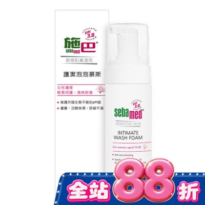 SEBAMED 施巴護潔泡泡慕斯150ml image