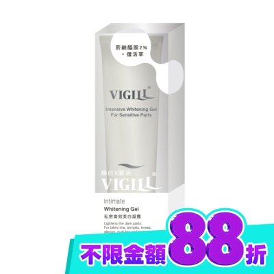 婦潔VIGILL 婦潔 私密高效美白凝露100ml image
