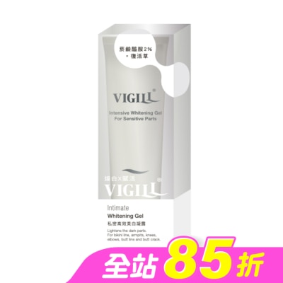 婦潔VIGILL - 婦潔 私密高效美白凝露100ml