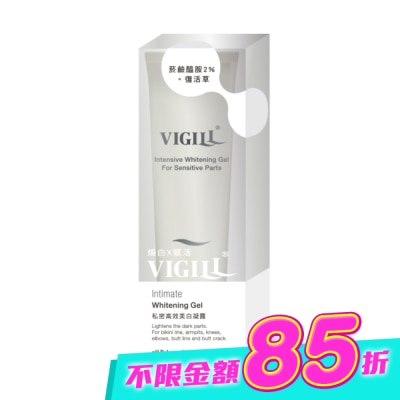 婦潔VIGILL - 婦潔 私密高效美白凝露100ml image