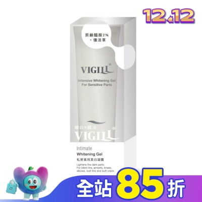 婦潔VIGILL 婦潔 私密高效美白凝露100ml