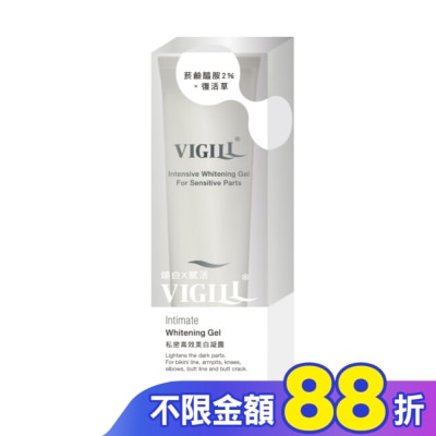 婦潔VIGILL 婦潔 私密高效美白凝露100ml