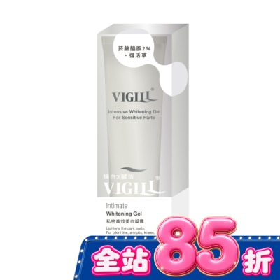 婦潔VIGILL - 婦潔 私密高效美白凝露100ml image