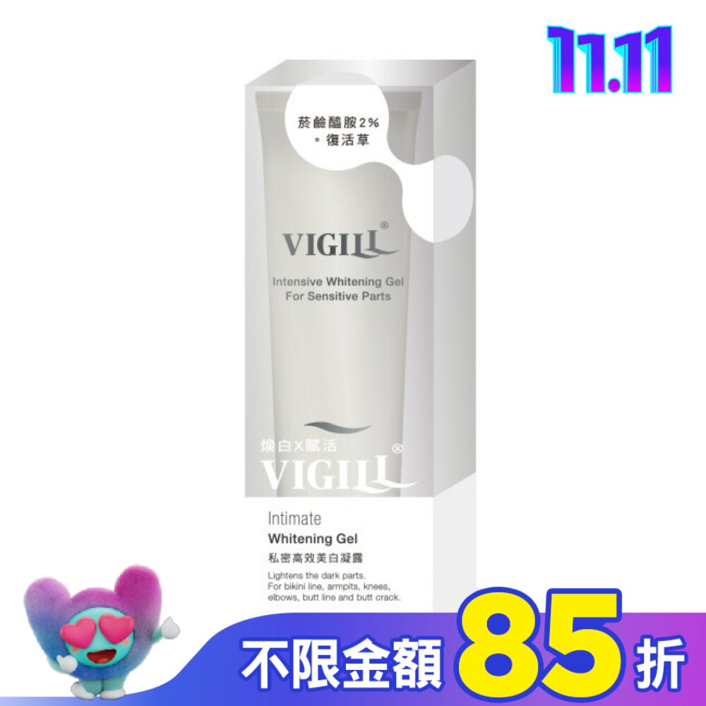 婦潔 私密高效美白凝露100ml