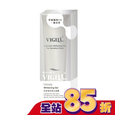 婦潔VIGILL 婦潔 私密高效美白凝露100ml