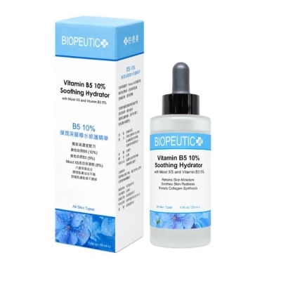 BIOPEUTIC - 葆療美 B5 10% 彈潤深層導水修護精華 50ml