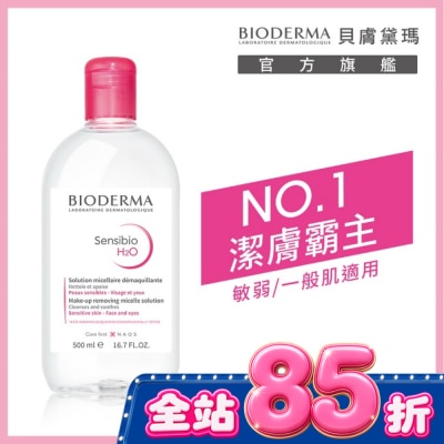 BIODERMA 貝膚黛瑪 貝膚黛瑪舒敏高效潔膚液500ml image