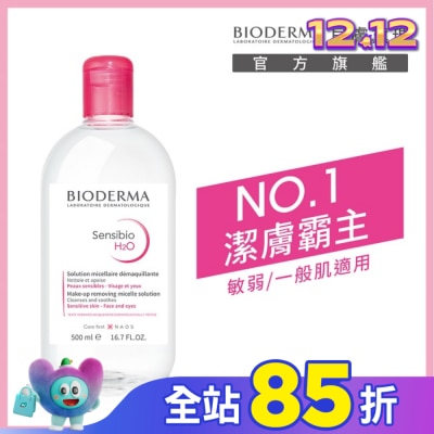 BIODERMA 貝膚黛瑪 貝膚黛瑪舒敏高效潔膚液500ml