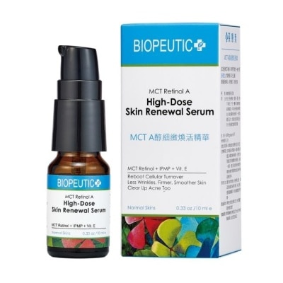 BIOPEUTIC 葆療美 MCT A醇1%細緻煥活精華 10ml