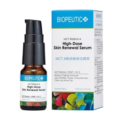 BIOPEUTIC - 葆療美 MCT A醇1%細緻煥活精華 10ml