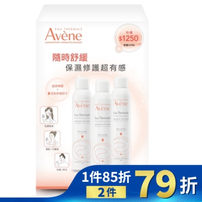 Avene 雅漾 雅漾舒護活泉水三入組(活泉水300mlX3)
