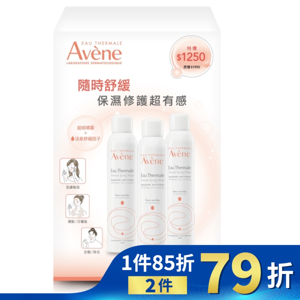 雅漾舒護活泉水三入組(活泉水300mlX3)