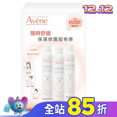 Avene 雅漾 雅漾舒護活泉水三入組(活泉水300mlX3)
