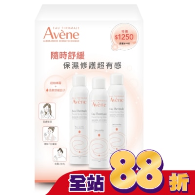 Avene 雅漾 雅漾舒護活泉水三入組(活泉水300mlX3)