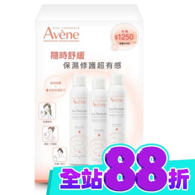 Avene 雅漾 雅漾舒護活泉水三入組(活泉水300mlX3) image