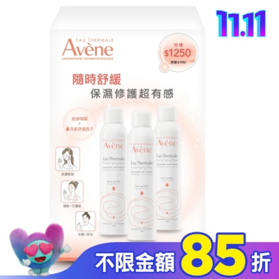 Avene 雅漾 雅漾舒護活泉水三入組(活泉水300mlX3)