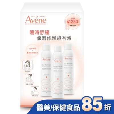 Avene 雅漾 雅漾舒護活泉水三入組(活泉水300mlX3)