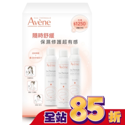 Avene 雅漾 雅漾舒護活泉水三入組(活泉水300mlX3)