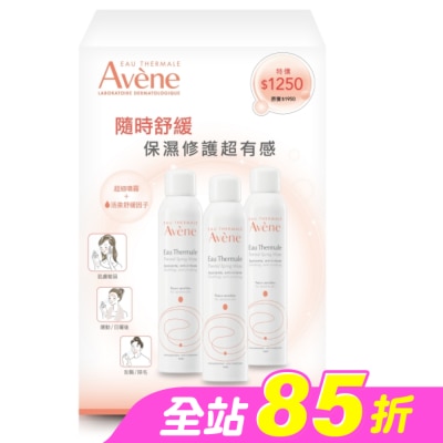 Avene 雅漾 - 雅漾舒護活泉水三入組(活泉水300mlX3)